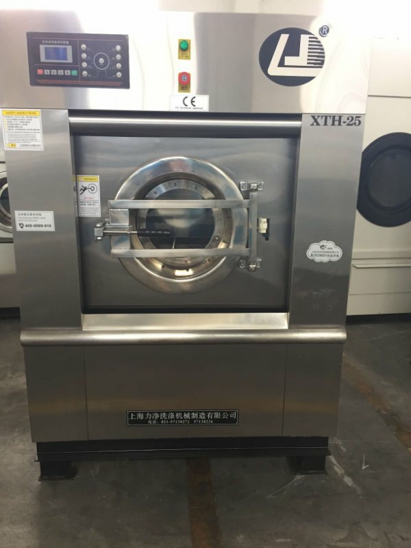 全自動(dòng)洗滌設(shè)備